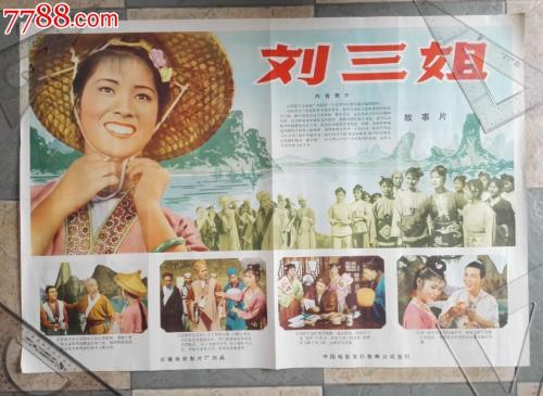 台湾人身份证号大全